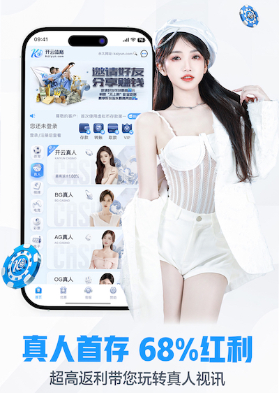 ayx游戏app 创造追加价值！塑胶跑道材料样品展示架与您共同成长！